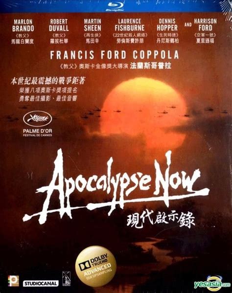 現代啟示錄|现代启示录 Apocalypse Now (1979)